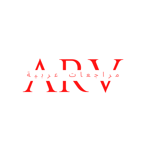 مراجعات عربية