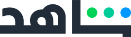 موقع شاهد